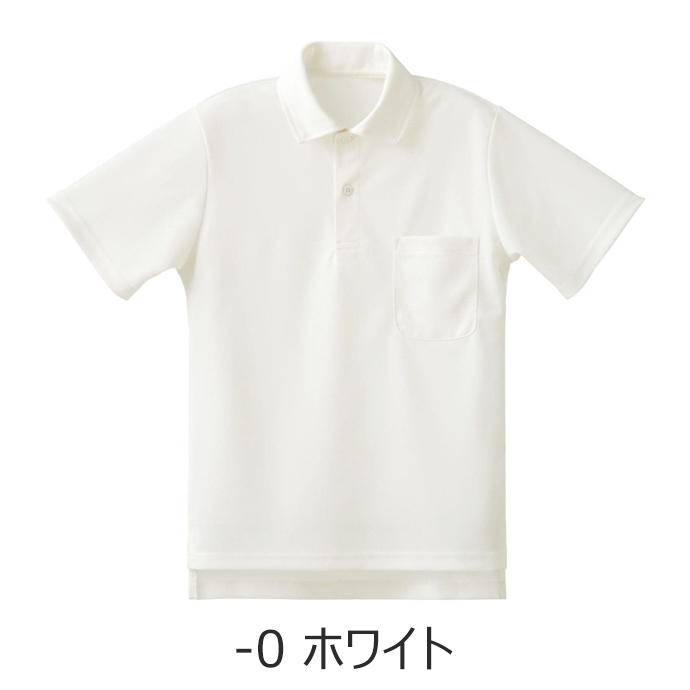 ポロシャツ（ホワイト）半袖 吸水速乾 汗ジミ軽減 防臭 防汚 男女兼用 CU2358 セブンユニフォーム