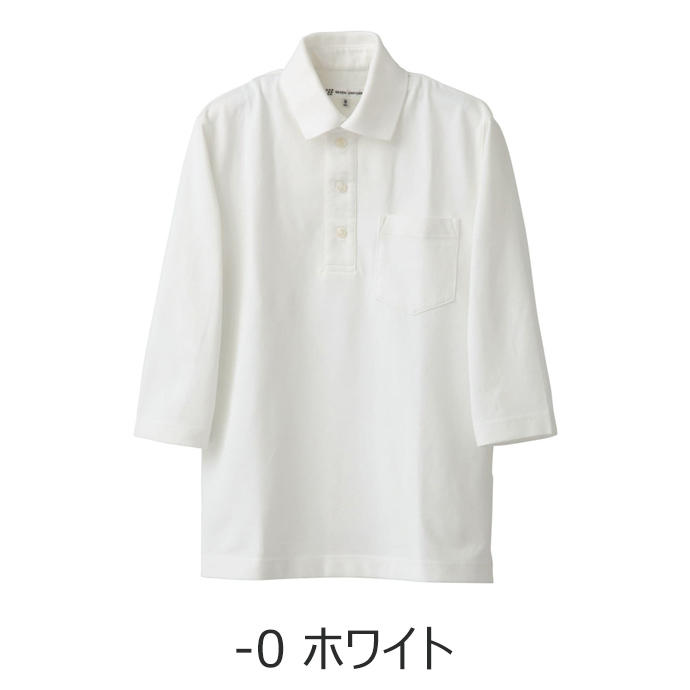 ポロシャツ（ホワイト）7分袖 男女兼用 CU2699 セブンユニフォーム