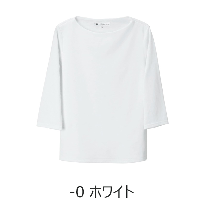 ニットシャツ ホワイト 女性用 CU2597 セブンユニフォーム