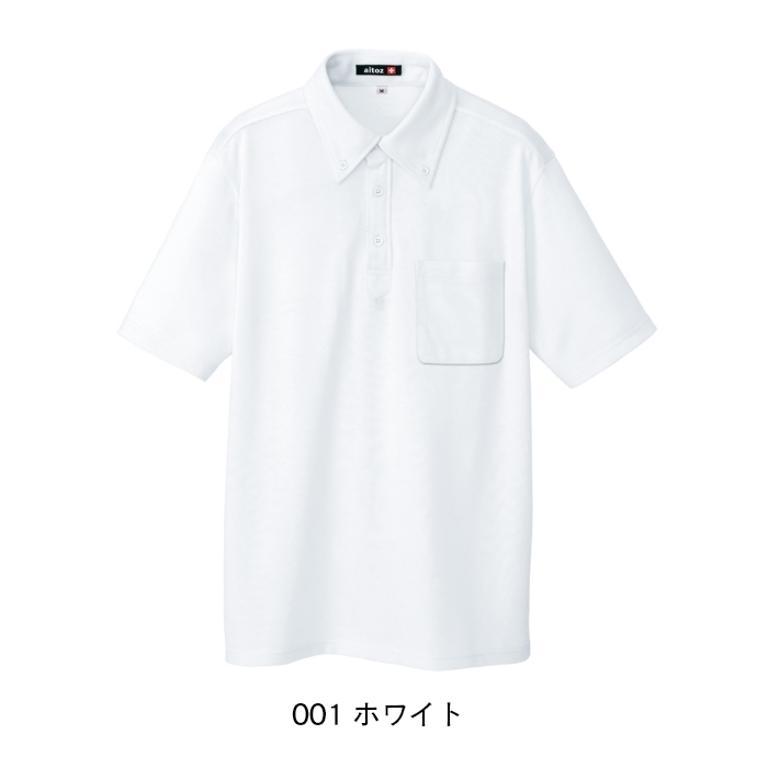 吸汗速乾　半袖ボタンダウンポロシャツ（ホワイト）男女兼用 AZ-10599 アイトス