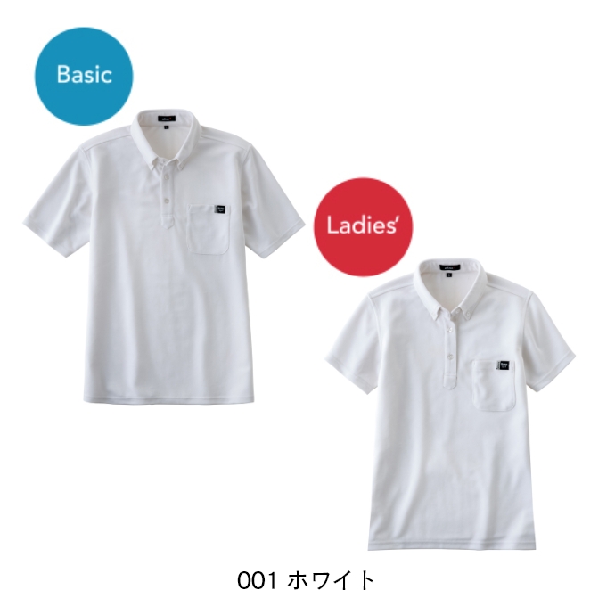 半袖ポロシャツ（ホワイト／ベーシック）吸汗速乾 ＥＣＯ素材   AZ-10611 アイトス