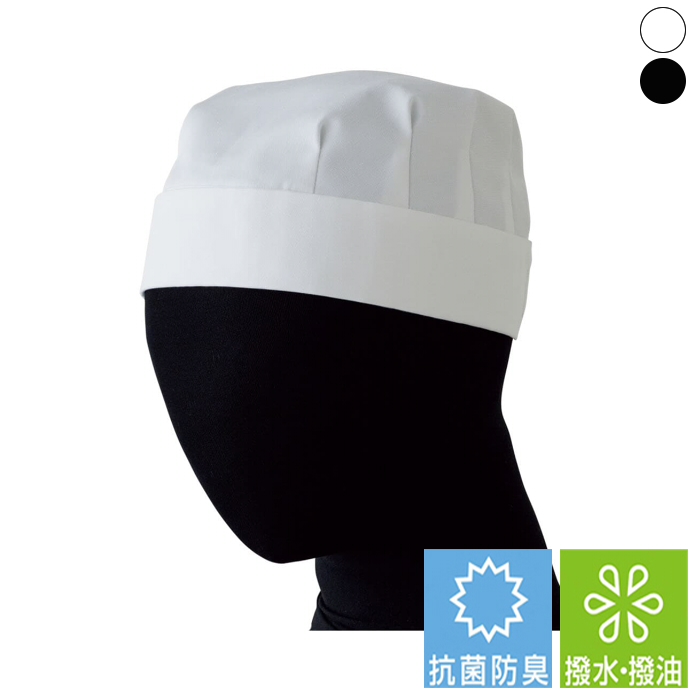 キャップ　後紐調節付き　ナノツイル　抗菌　防臭　撥水　撥油　男女兼用　2色　JW4681　セブンユニフォーム