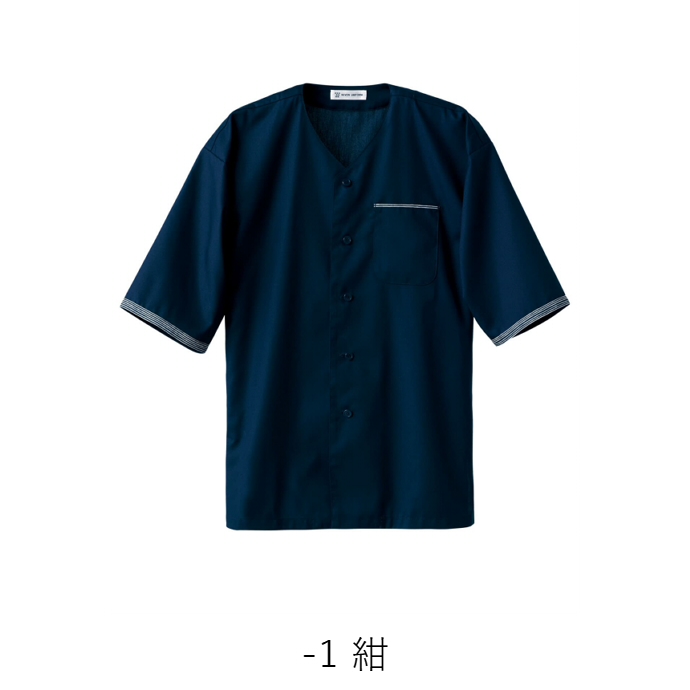 ダボシャツ　半袖　SR加工　男女兼用　紺　EH3320　セブンユニフォーム