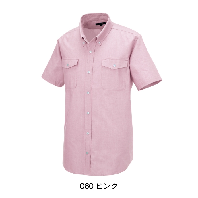半袖オックスボタンダウンシャツ（ピンク）（両ポケットフラップ付）（男女兼用）イージーケア　AZ-7878　アイトス