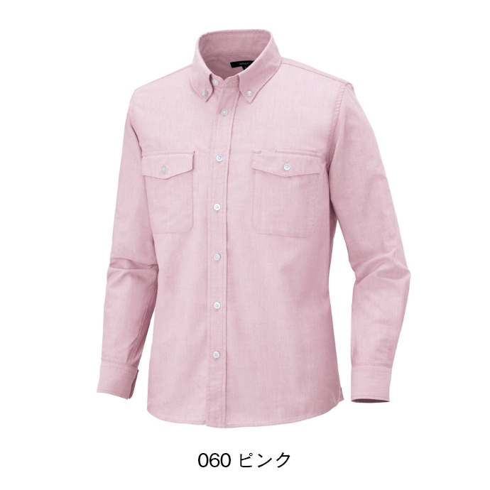 長袖オックスボタンダウンシャツ(ピンク)（両ポケットフラップ付）（男女兼用）イージーケア　AZ-7880　アイトス