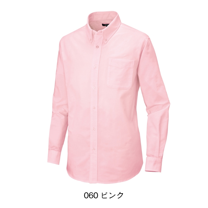 メンズ長袖オックスボタンダウンシャツ(ピンク)　AZ-7870　アイトス