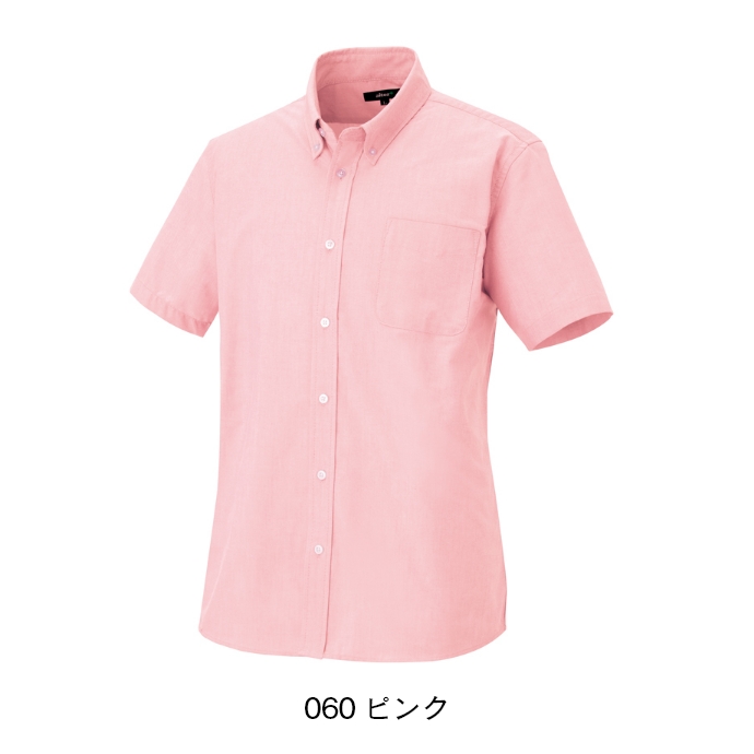メンズ半袖オックスボタンダウンシャツ(ピンク)　AZ-7872　アイトス