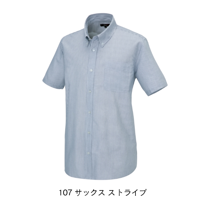 メンズ半袖オックスボタンダウンシャツ（サックスストライプ）　AZ-7872　アイトス