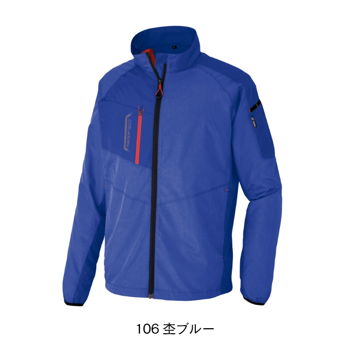 裏メッシュジャケット（杢ブルー）男女兼用  反射材使用　撥水　軽量  AZ-50118　アイトス