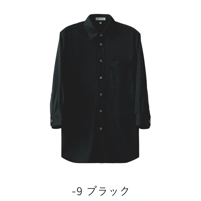 レギュラーカラーニットシャツ　ブラック　7分袖　防臭　SR加工　吸水・速乾　男女兼用　CH4494　セブンユニフォーム