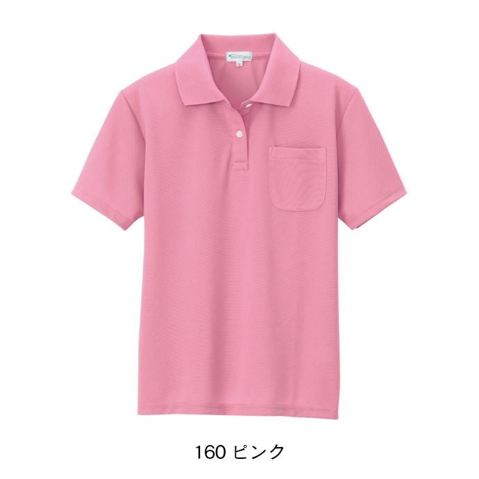 吸汗速乾　レディース半袖ポロシャツ（ピンク）AZ-10589 アイトス