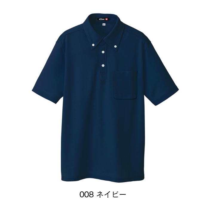吸汗速乾　半袖ボタンダウンポロシャツ（ネイビー）男女兼用 AZ-10599 アイトス