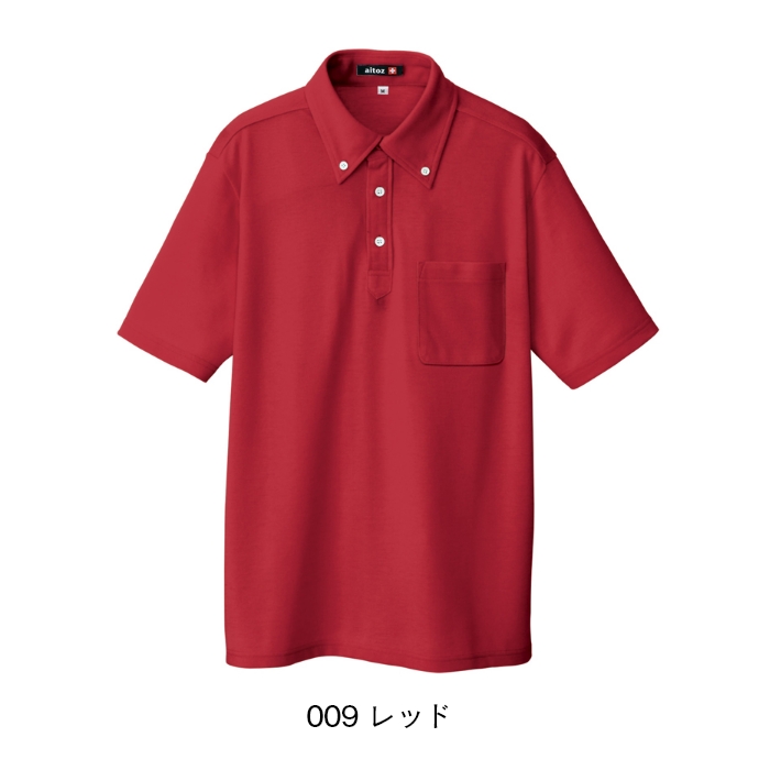 吸汗速乾　半袖ボタンダウンポロシャツ（レッド）男女兼用 AZ-10599 アイトス