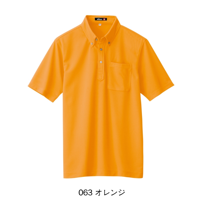 吸汗速乾　半袖ボタンダウンポロシャツ（オレンジ）男女兼用 AZ-10599 アイトス