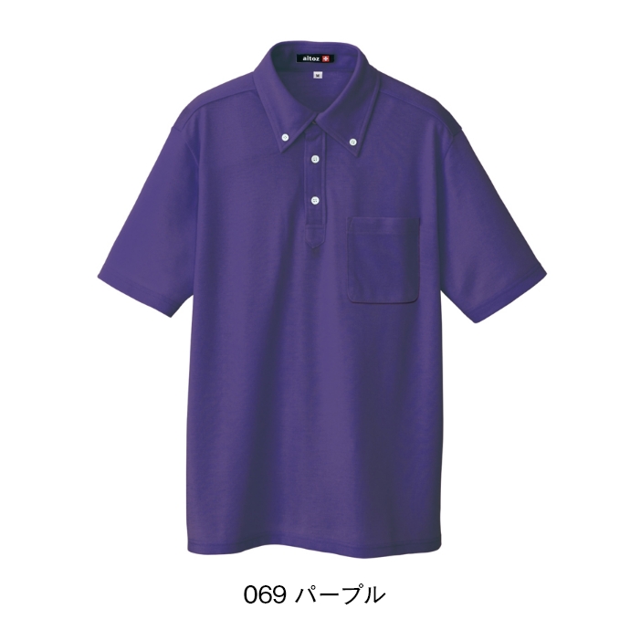 吸汗速乾　半袖ボタンダウンポロシャツ（パープル）男女兼用 AZ-10599 アイトス