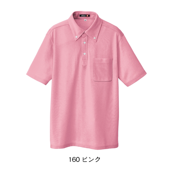 吸汗速乾　半袖ボタンダウンポロシャツ（ピンク）男女兼用 AZ-10599 アイトス