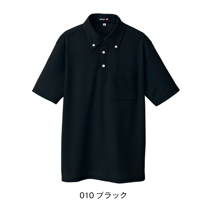吸汗速乾　半袖ボタンダウンポロシャツ（ブラック）レディース　AZ-10599 アイトス
