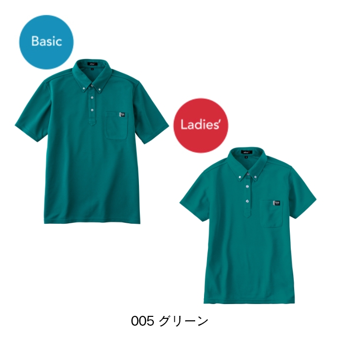 半袖ポロシャツ（グリーン/ベーシック）吸汗速乾 ＥＣＯ素材   AZ-10611 アイトス