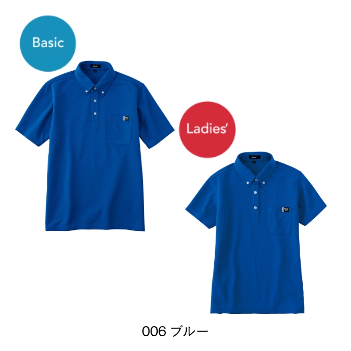 半袖ポロシャツ（ブルー/ベーシック）吸汗速乾 ＥＣＯ素材   AZ-10611 アイトス