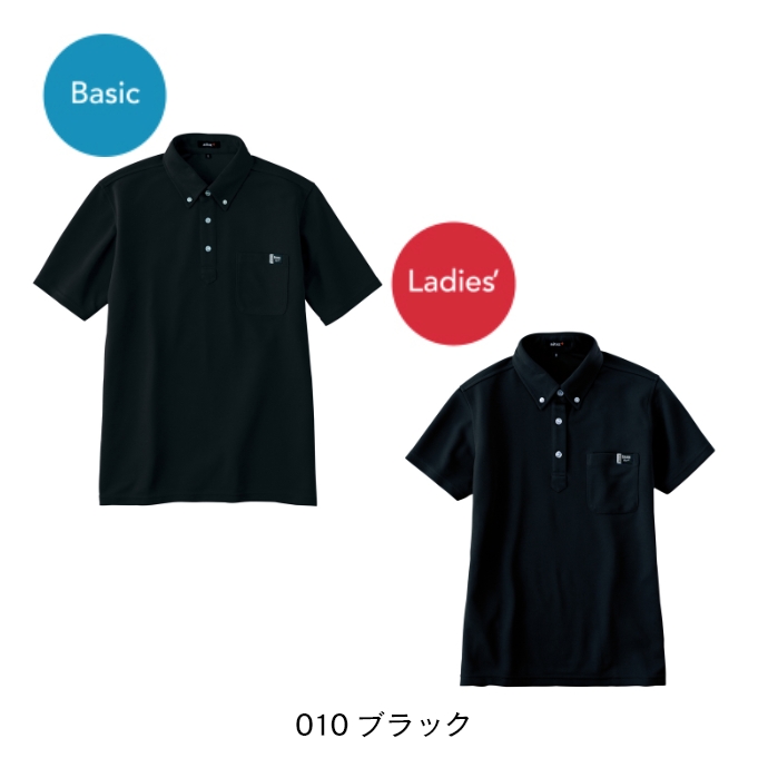 半袖ポロシャツ（ブラック/ベーシック）吸汗速乾 ＥＣＯ素材   AZ-10611 アイトス