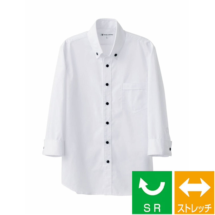 スキッパーボタンダウンシャツ[ホワイト]7分袖 SR加工 ストレッチ 男女兼用 CH4420-0 セブンユニフォーム