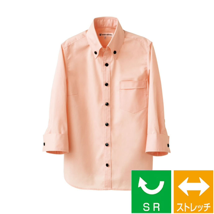 スキッパーボタンダウンシャツ[ピンク]7分袖 SR加工 ストレッチ 男女兼用 CH4420-2 セブンユニフォーム