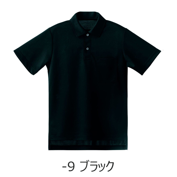 ポロシャツ（ブラック）半袖 吸水速乾 汗ジミ軽減 防臭 防汚 男女兼用 CU2358 セブンユニフォーム