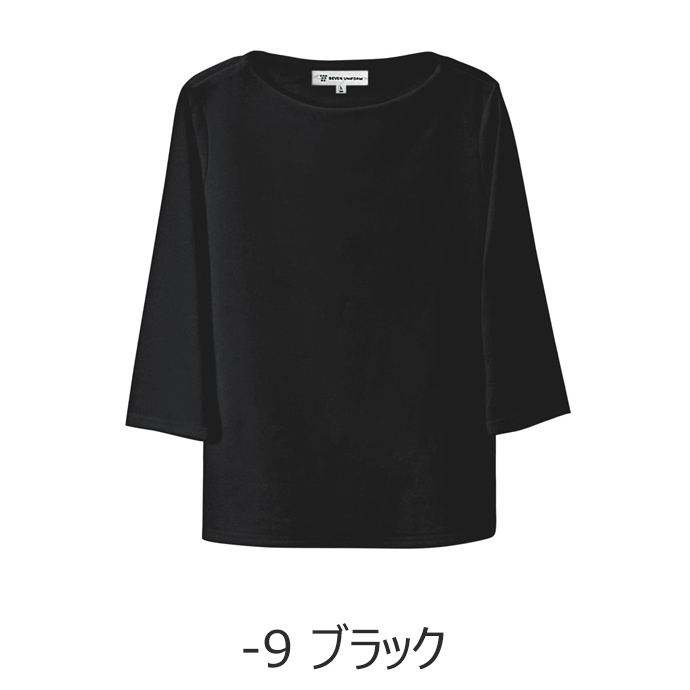 ニットシャツ ブラック　女性用 CU2597 セブンユニフォーム