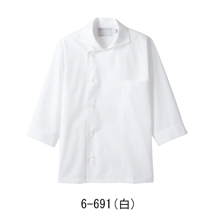 コックシャツ（白）7分袖　男女兼用　6-691　 住商モンブラン