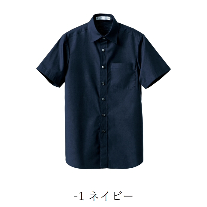 レギュラーカラーシャツ（ネイビー）　半袖　抗菌・防臭　男女兼用　CH4452　セブンユニフォーム