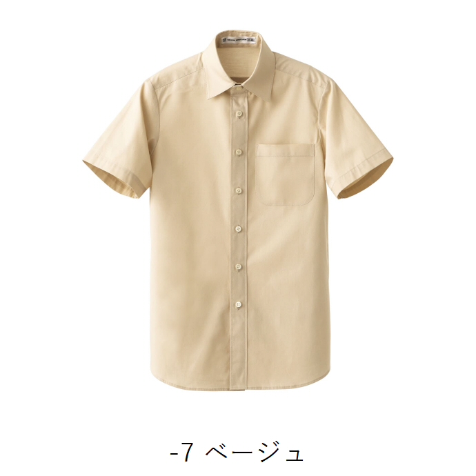 レギュラーカラーシャツ（ベージュ）　半袖　抗菌・防臭　男女兼用　CH4452　セブンユニフォーム
