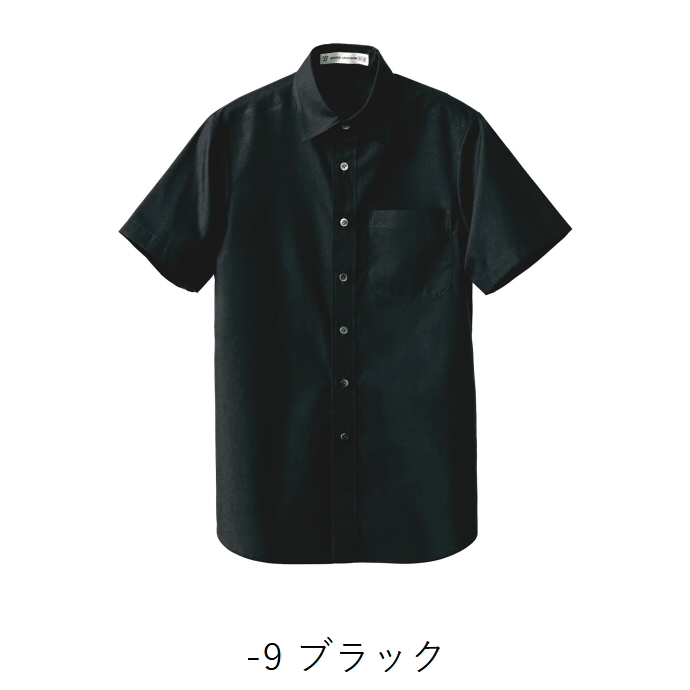 レギュラーカラーシャツ（ブラック）　半袖　抗菌・防臭　男女兼用　CH4452　セブンユニフォーム