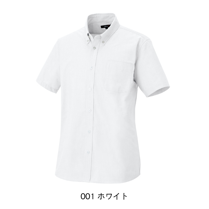 メンズ半袖オックスボタンダウンシャツ（ホワイト,サックス）　AZ-7872　アイトス