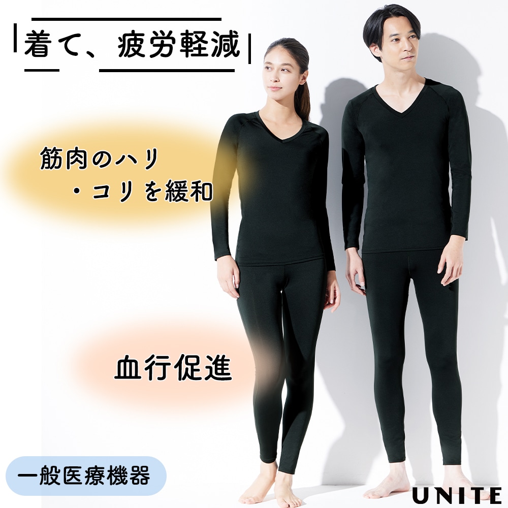 UNITE　UN-0411　ロゴ入り